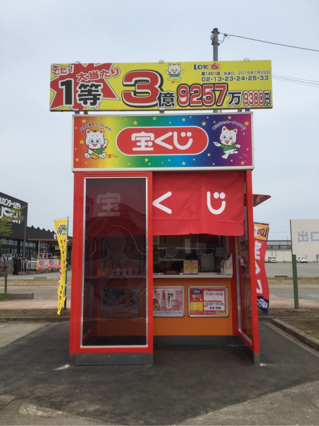 Y☆1061 mall　九州送料込み 宅配料金-九州60サイズ : iPCコンピューター - 通販 - Yahoo